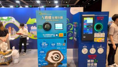 Plastic Bottle Recycling Machine